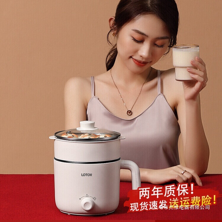 2025新款电煮锅宿舍家用多功能煮面火锅小型迷你小锅小电锅|undefined
