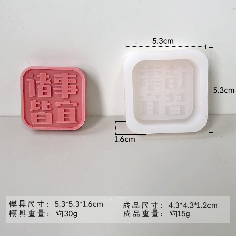 Jiahuimei DIY Lucky carácter molde cuadrado hecho a mano jabón casero aromaterapia vela epoxi texto