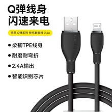 ��˼Q���������m���O����늾�iphone13�֙Cipadƽ��USB��侀14PR