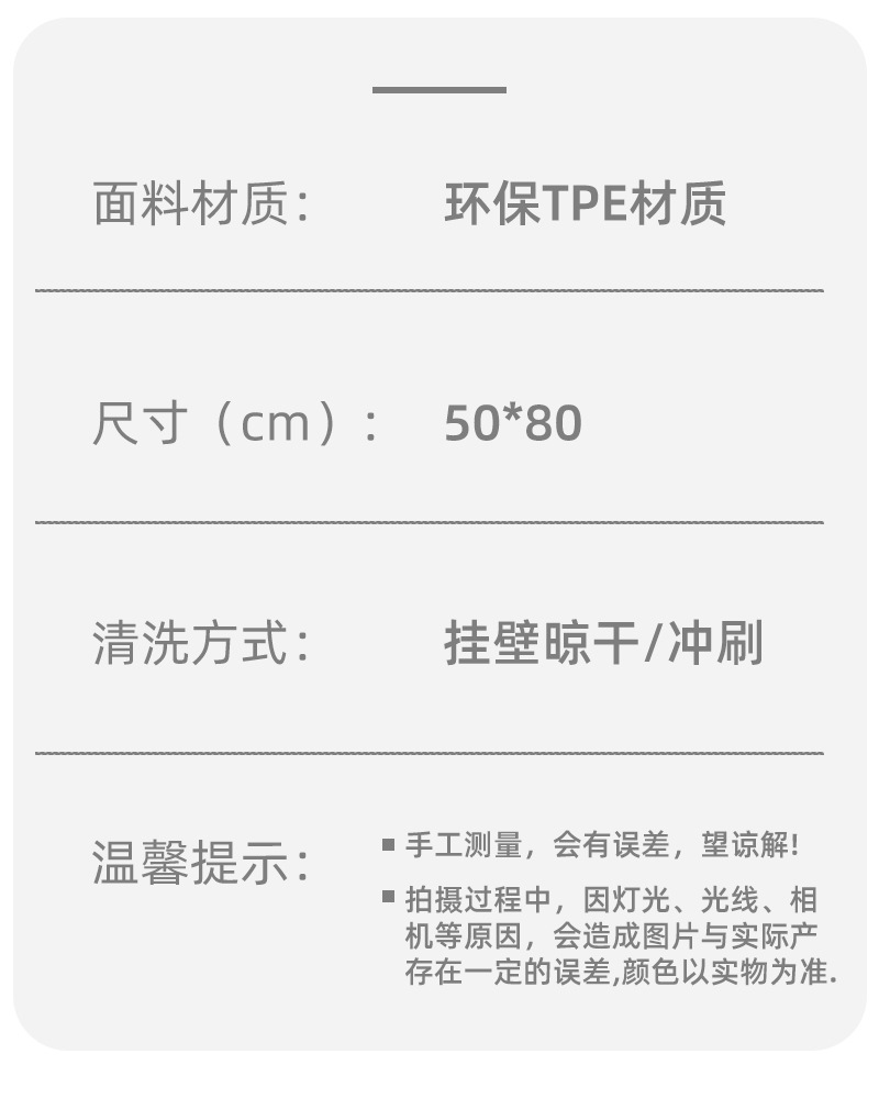 动感带刷详情页-1_12