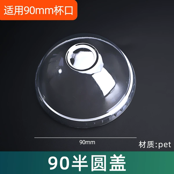 90-transparent semi-circular cover (1000)