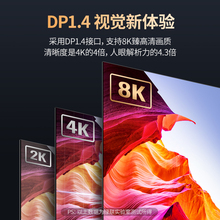 绿联typec转dp线1.4转接1.2连接8K转换4K240/144Hz接头displayp展