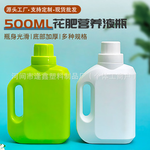 �S�Ҷ���500ml���ܠI�BҺƿ��pe�Ӻ�����ϴ��Һƿ����Һ�ƾ���ƿ
