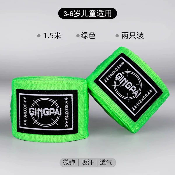 Micro-bomb 1.5m [Green] (for children aged 3-6) one pair/two