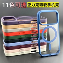 �m���O��17����13 iPhone15������12 16Promax�֙C��14plus���o��