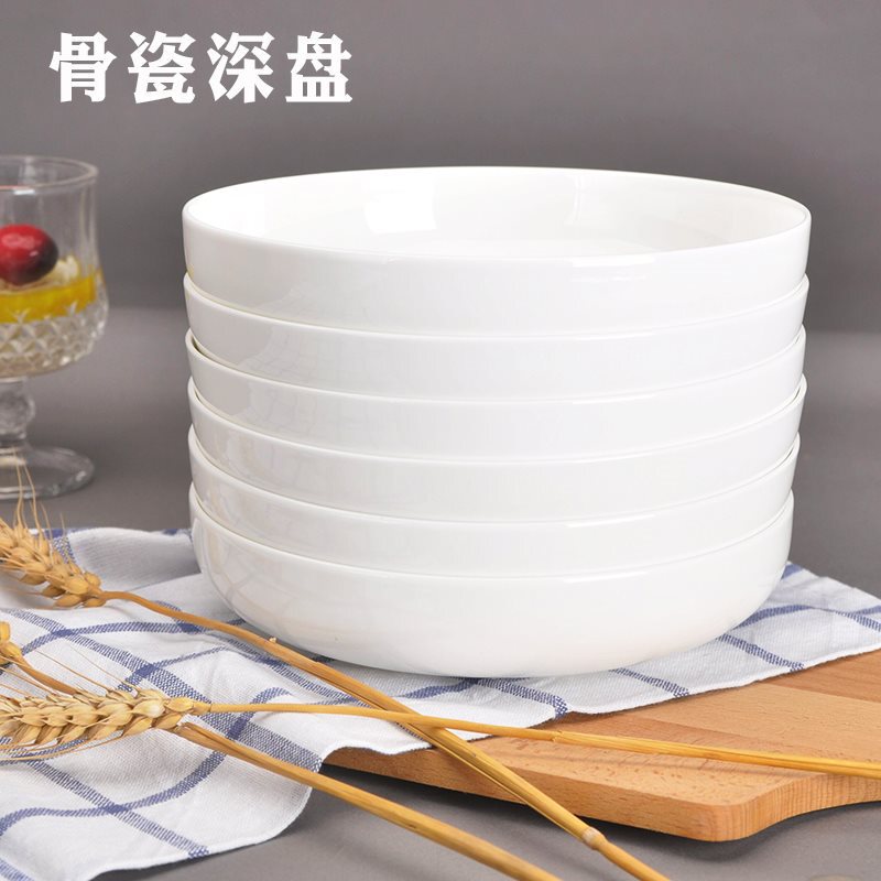 Dishes and Dish suit Household Tableware Dish 5.5 Inch Round Japanese and Korean Soup Dish Cake Salsa Dish Nest Dish Deep Dish Dish