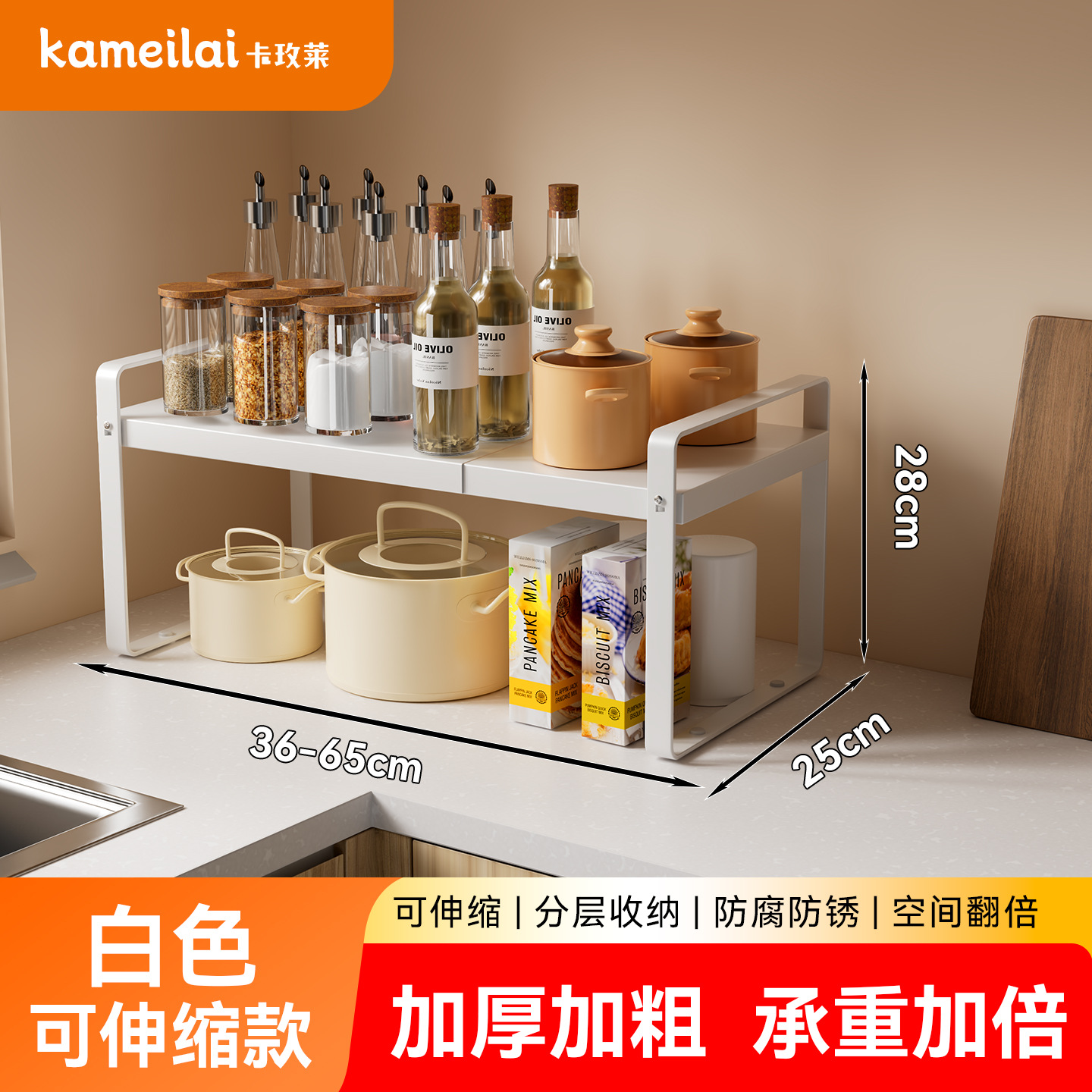 노르딕 화이트★탄소강 [텔레스코픽 모델 36-65*25*28]