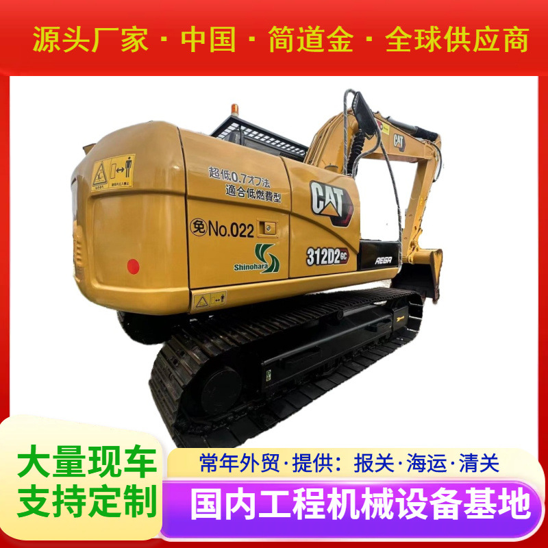 二手挖掘机销售卡特彼勒卡特彼勒312D2GC液压履带二手挖掘机