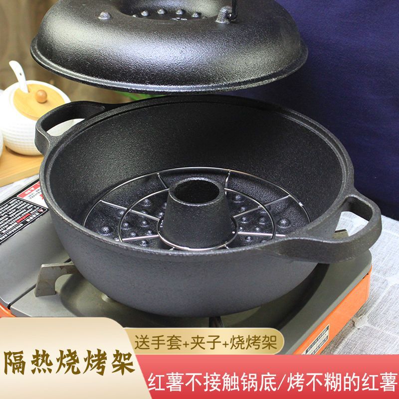 Cast Iron Thickened Sweet Potato Roasting Pan for Roasting Sweet Potatoes, Potatoes, Chestnuts, Multi-Purpose Non-Coated Non-Stick Pan