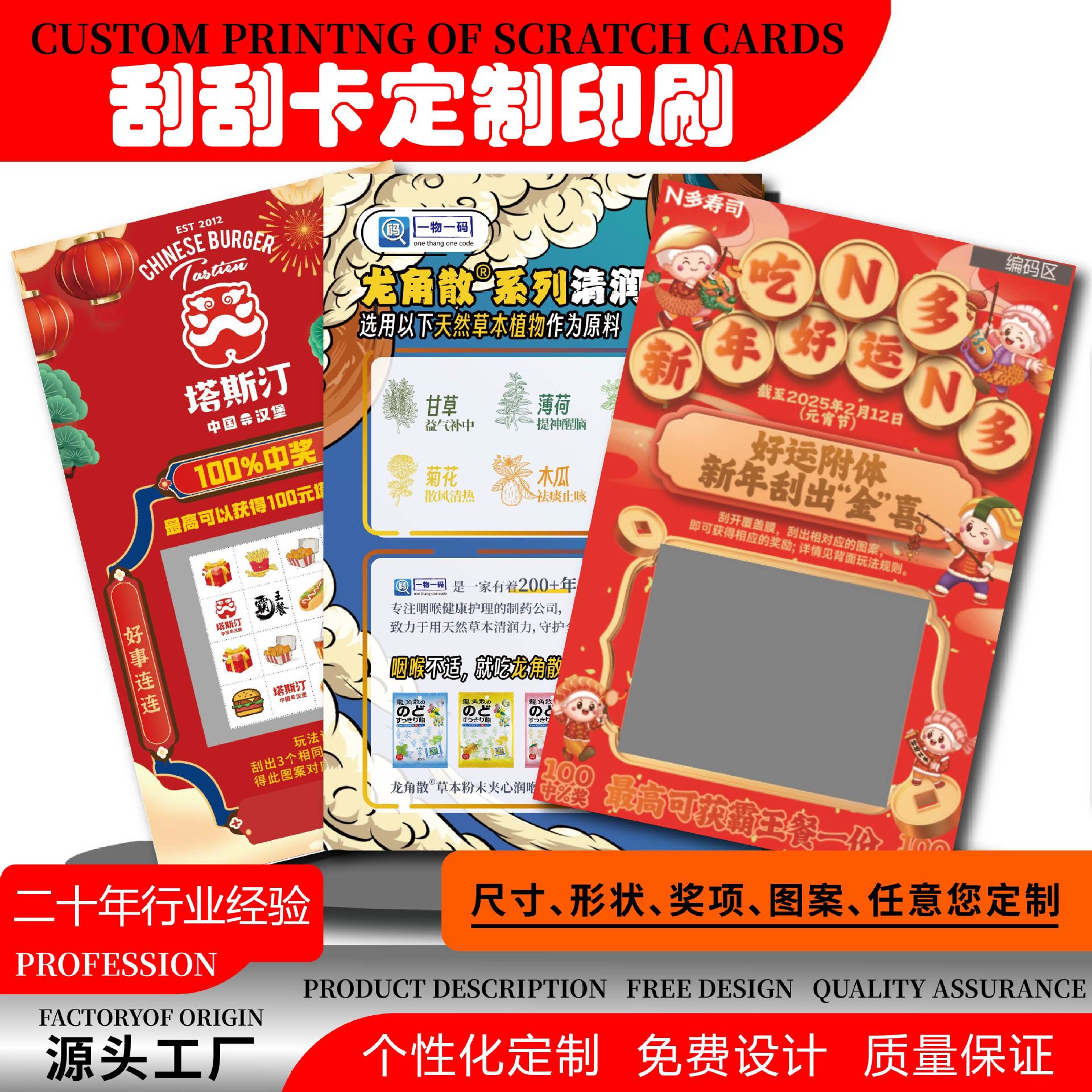 DIY幸运刮刮卡红包墙抽奖卡手写卡盲盒刮刮乐活动抽奖刮刮乐