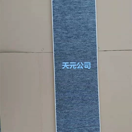 空调滤清器;空气滤清器;柴油滤清器