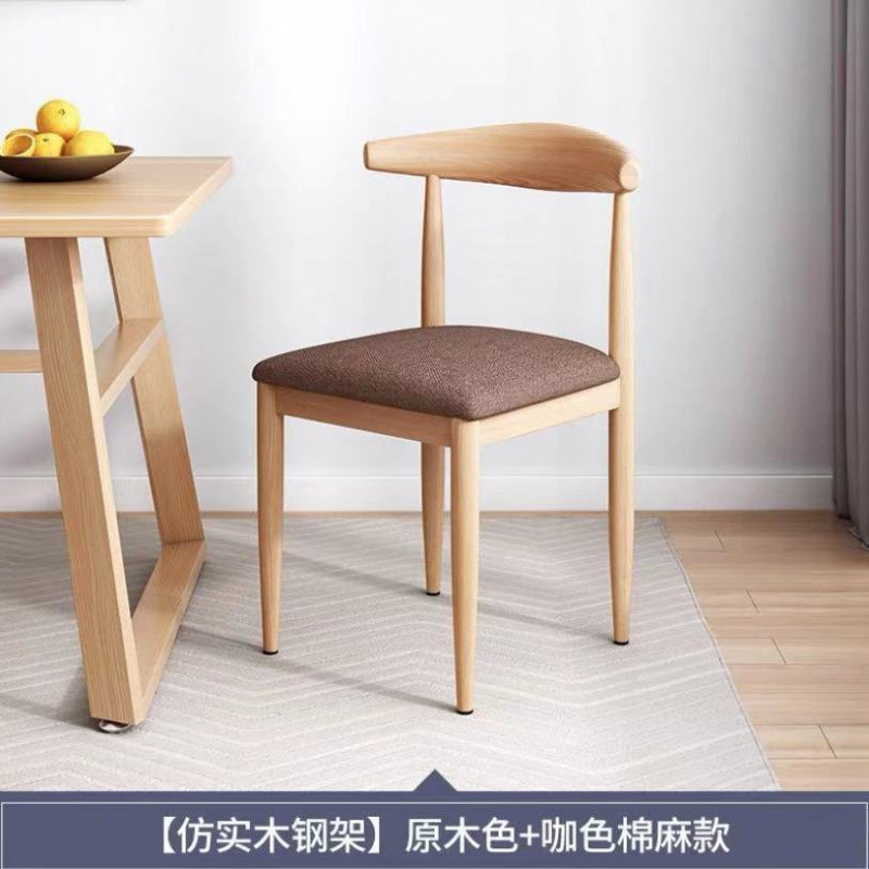 ダイニングチェア、ホーンチェア、卸売スナックファーストフードレストランチェア、ハンバーガーデザートミルクティーレストラン、インターネットセレブレストラン背もたれダイニングチェア|undefined