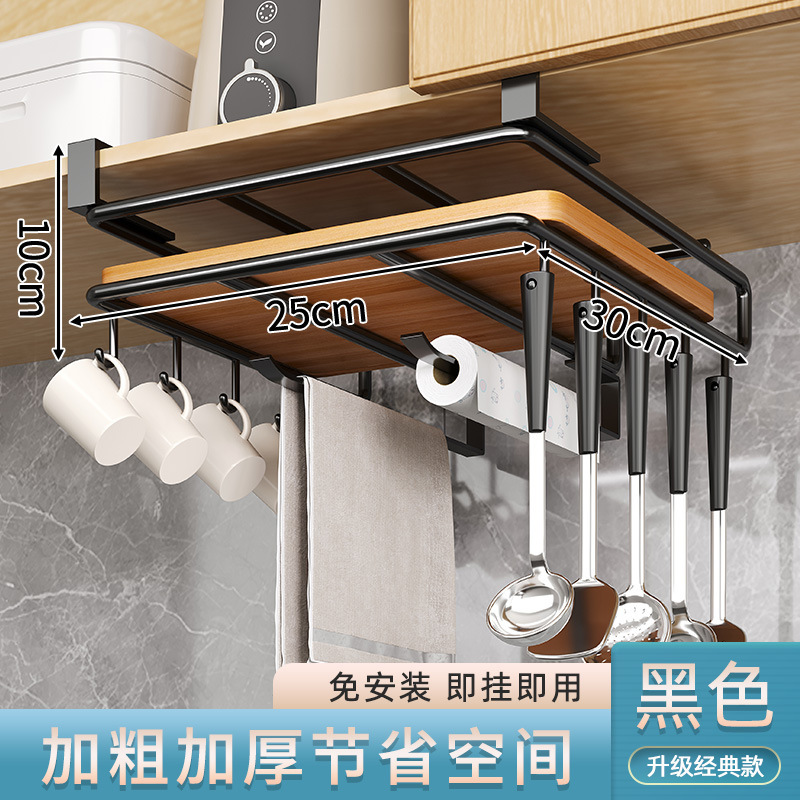 Estante de suspensión de cocina Estante de gancho debajo del gabinete sin perforaciones Estante de cortar Estante de tapa de olla Tabla de cortar Estante de almacenamiento en capas