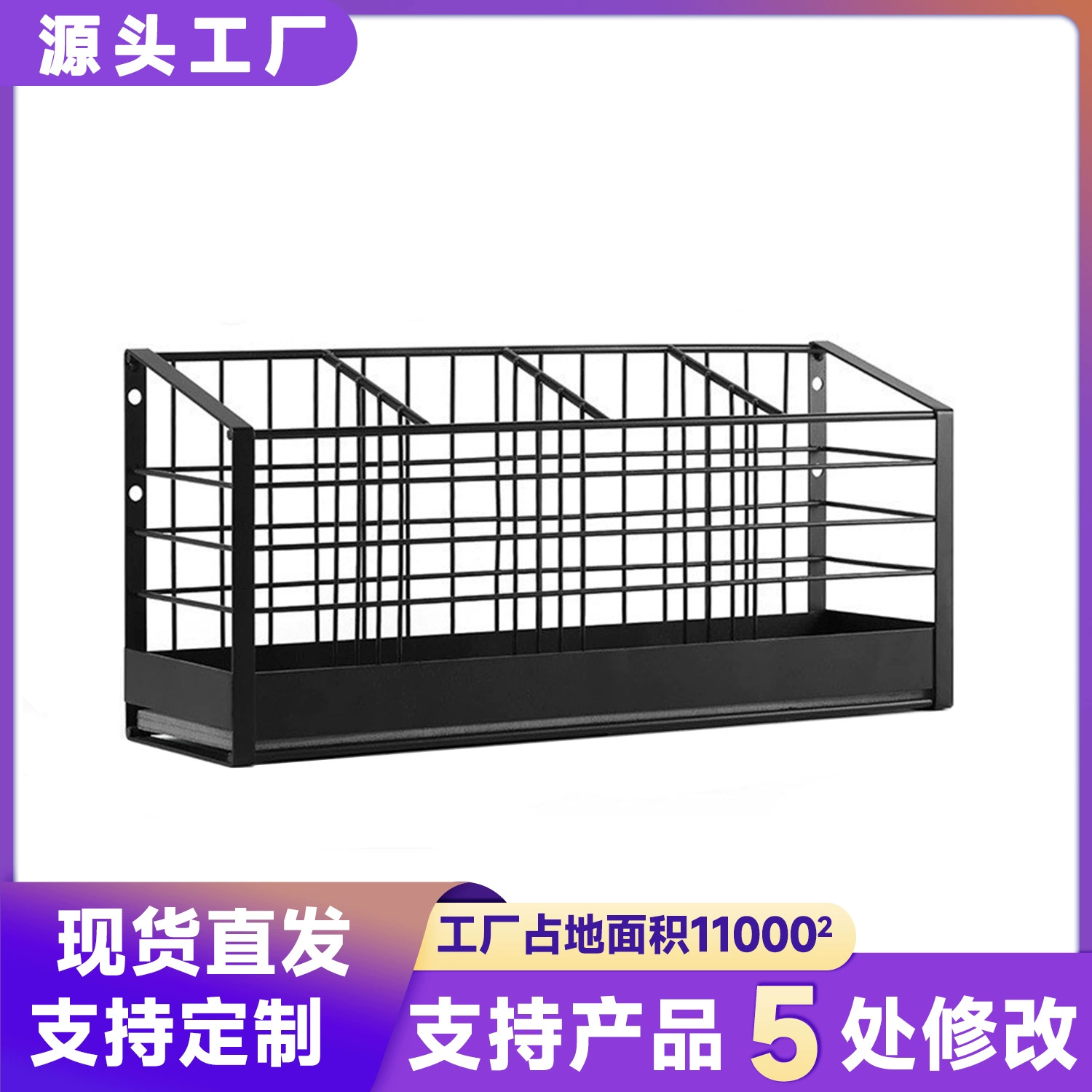 Настенная кухонная посуда, сливная стойка для кухонной посуды, бочка для палочек для еды, многофункциональная стойка для хранения ножей и вилок на столешнице без перфорации, готовая к продаже