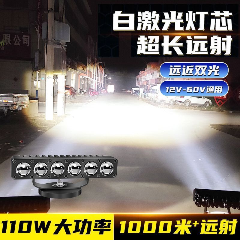 GF6聚光铺路双激光款大功率远射炮汽车货车加装外置隐藏中网射灯|undefined