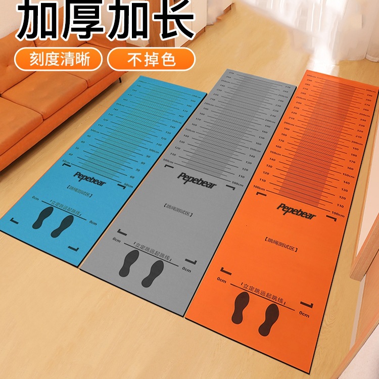 Standing Long Jump Test Mat Non-Slip Home Training Material High School Entrance Examination Sports Standard Long Jump Mat