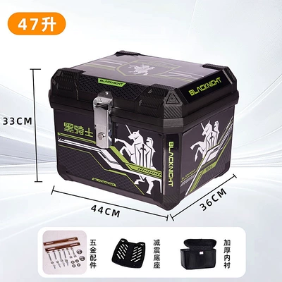 Motorcycle trunk rear storage box, scooter trunk - 48l-thickened-casewaterproof-and-anti-theft-black-knight-alloy-lock-upper-and-lower-lining-shock-absorbing-bracket