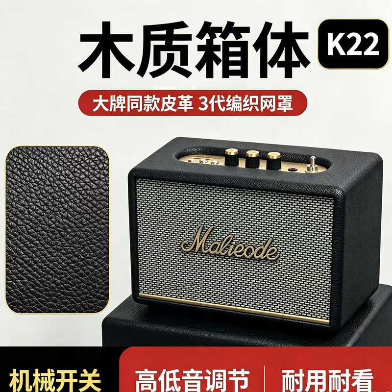 Cross-Border Hot-Selling Product Huaqiangbei K22 Wireless Bluetooth Speaker Outdoor Portable Home-Use Retro Speaker K22 Cross-Border Hot-Selling Product Huaqiangbei K22 Wireless Bluetooth Speaker Outdoor Portable Home-Use Retro Speaker K22