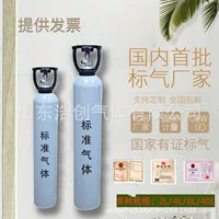 1688一氧化碳标准气体_标气采购指南