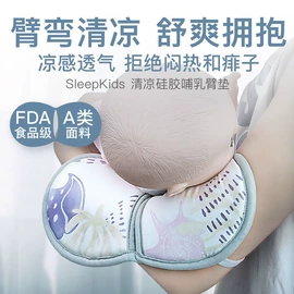 婴童枕芯;其他枕芯;孕妇枕