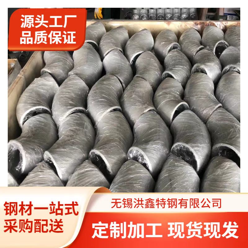 2205不锈钢管件316L同心大小头异径管表面喷砂无缝化处理酸洗钝化