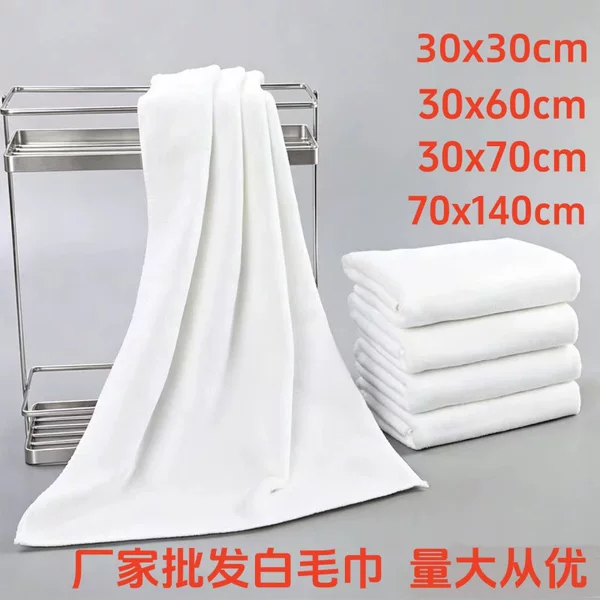 Wholesale Hotel Fiber Disposable White Towels Bath Towels Bathhouse Bath Pool Foot Spa White Bath Towels