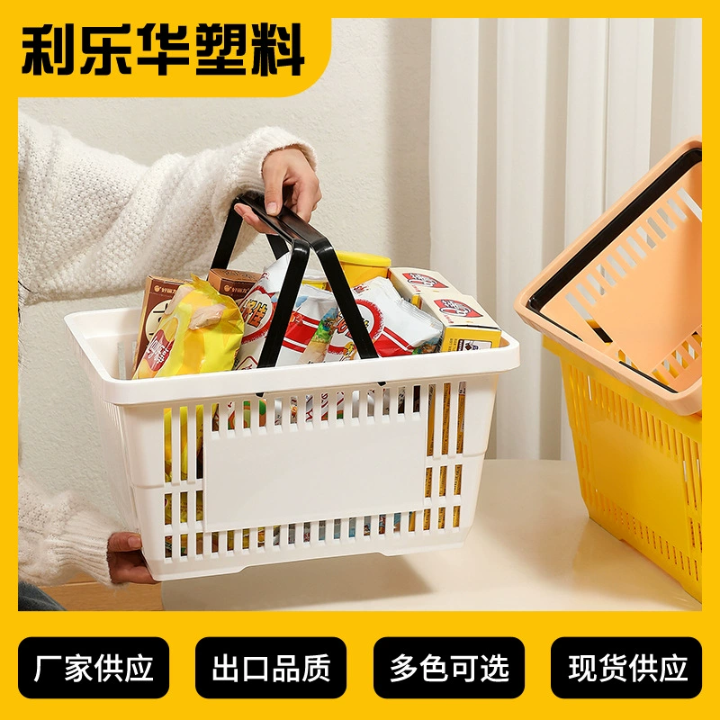 Супермаркет Корзина Корзина Ручная корзина Пластиковые овощные корзины для домашнего обихода для закусок в коробке для покупок мини-магазин