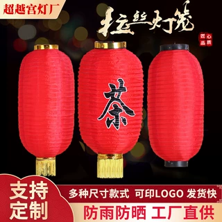 定制灯笼户外折叠拉丝新年春节防水喜庆冬瓜装饰手工艺