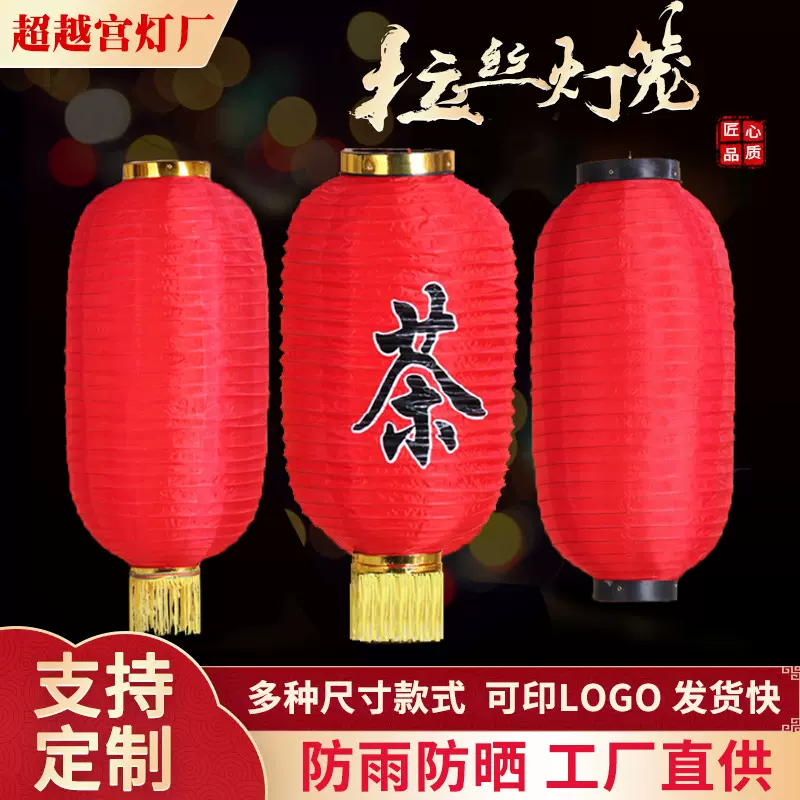 定制灯笼户外折叠拉丝灯笼新年春节灯笼防水户外喜庆冬瓜灯笼装饰