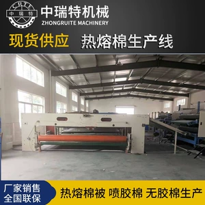 [热熔棉被无胶棉填充绒生产线保温棉弹丝机家纺涤纶纤维仿丝棉机械]