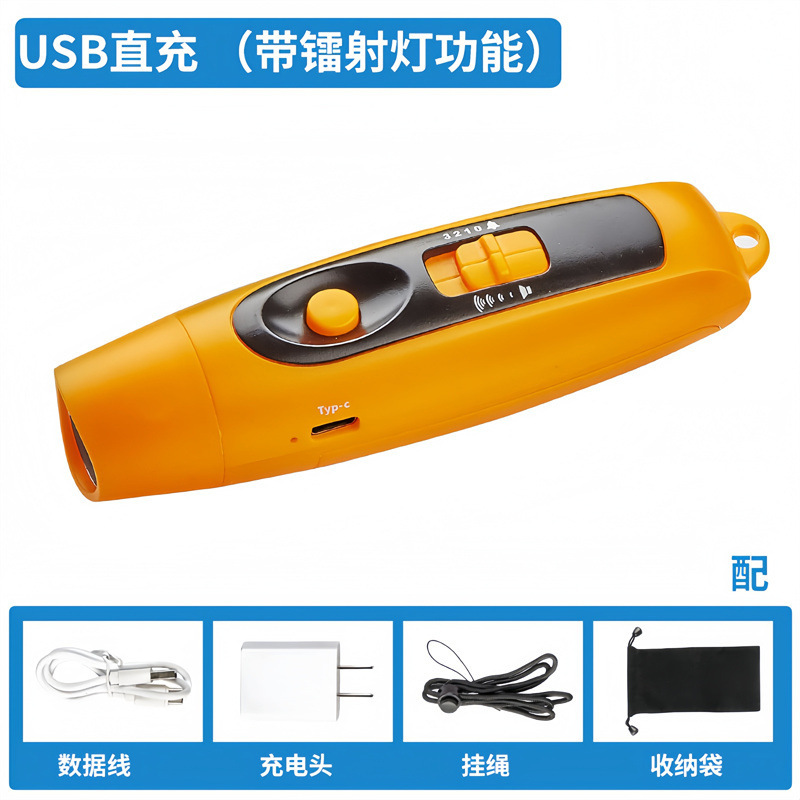 电子口哨足球篮球比赛训练专用裁判口哨多功能三音电子口哨户外哨|undefined