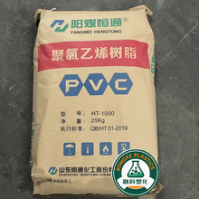 PVC HT-1000 aͨ g rñĤ늾|^D܉