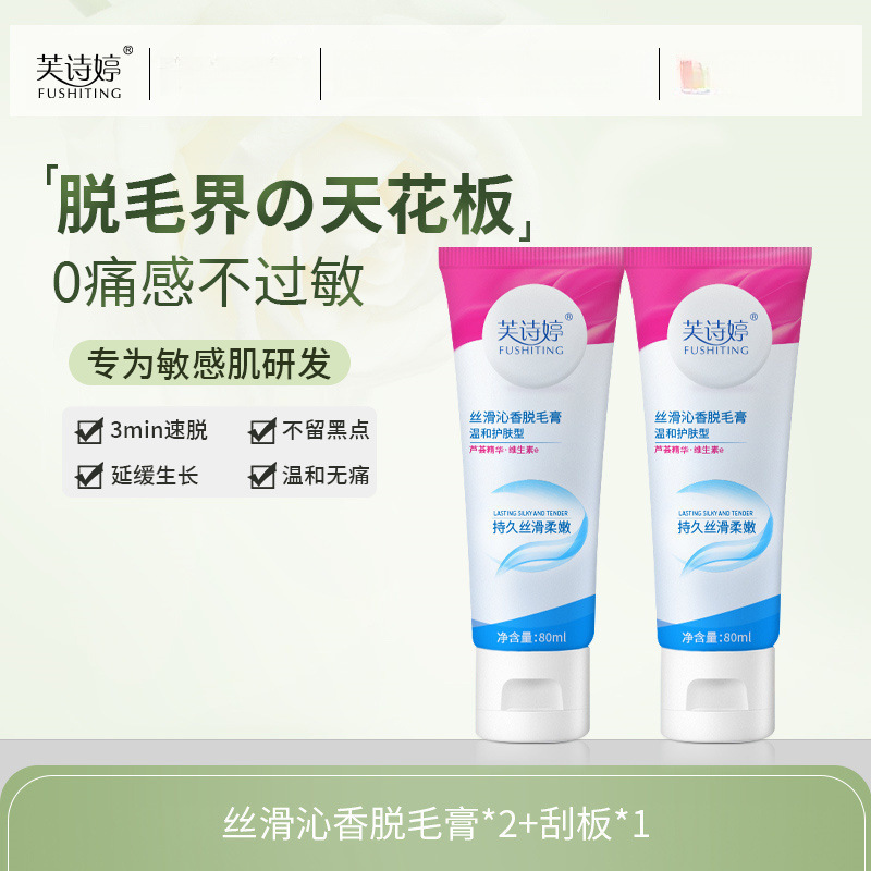 全身に使える脱毛クリームは、黒ずみを残さず、穏やかで刺激が少なく、脚、腕、脇の毛を除去できます。|undefined