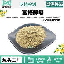 ���t��ĸ2000ppm ʳƷ�I�B������ �t��ĸ �ݲ����F؛���� ����r