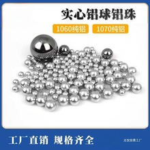 ���l������1060/1070�X���X��0.5/1/2/4/5/6/8/10/12/14/20�����X