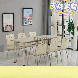 fe不锈钢餐桌椅学校食堂桌椅长方形组合桌椅商用批发饭馆桌椅