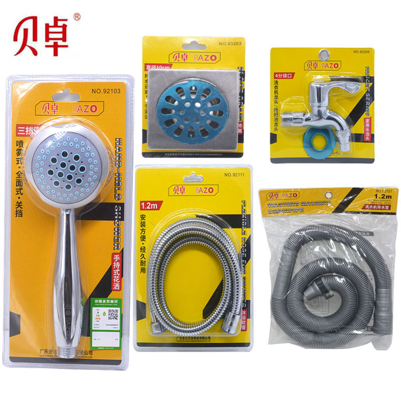 Beizhuo bathroom pipe accessories downcomer water inlet drain pipe tap shower nozzle shower pipe