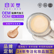 OEMˮ���A��ɫ��˪�����zԭ���A�B�w���˪�yǰ���x�۵�Һ�۵�˪