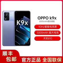 OPPO K9x 智能手机双模5G超强游戏芯长续航超高清拍照电竞适用