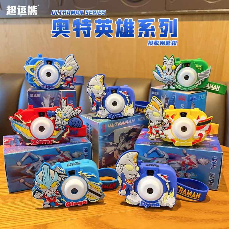 Authentic Ultraman Hero Series Projection Camera Blind Box Backpack Pendant Children's Toy Cerro Keychain Authentic Ultraman Hero Series Projection Camera Blind Box Backpack Pendant Children's Toy Cerro Keychain