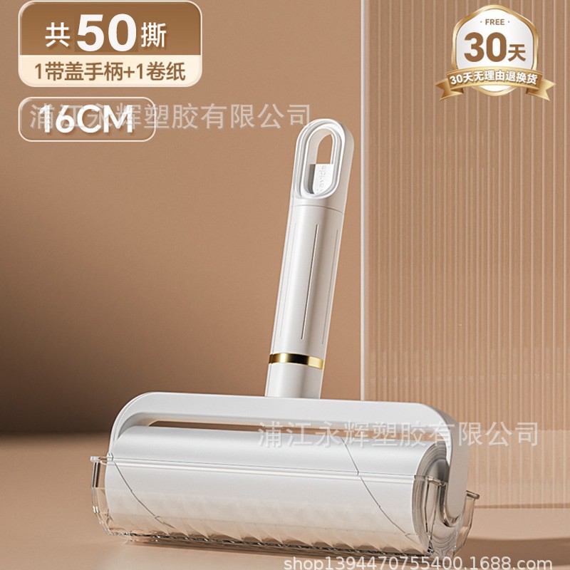 16cm 끈적한 머리 장치 짧은 손잡이