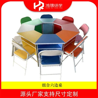 多功能六边桌微机电脑桌组合阅览拼接中小学读书室专用