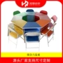 多功能组合读书阅览边桌