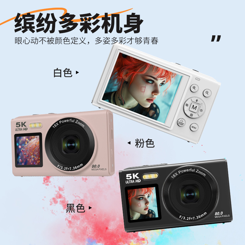 5K高清学生数码相机轻巧便携可WIFI上传手机前后双屏可自拍批发|undefined