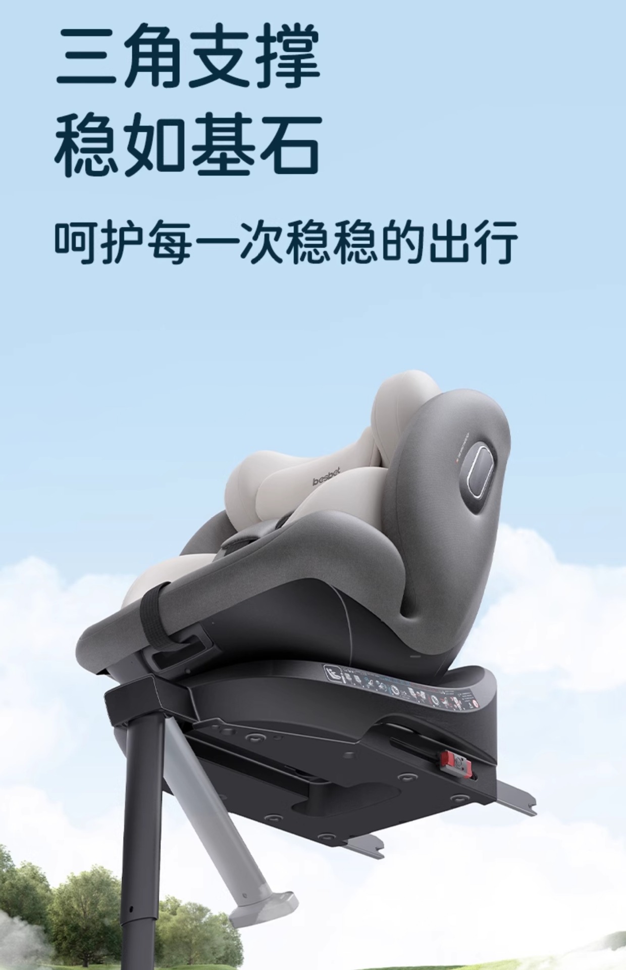 Suitable for Besbet Kids Safety Seat Car for 0-Other 2-Year-Old Baby Baby Car 360-Degree Rotation