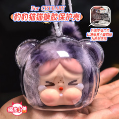 CRYBABY哭娃豹豹猫猫系列搪胶透明保护壳