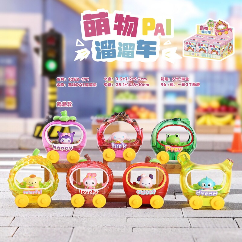 Trendy Internet-Famous Pai Cute Car Figurine Blind Box Desktop Decoration Gift for Girlfriend Trendy Internet-Famous Pai Cute Car Figurine Blind Box Desktop Decoration Gift for Girlfriend