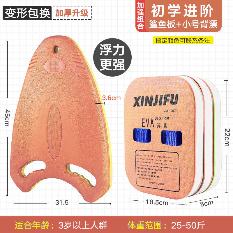 natación gruesa gran flotabilidad niños adultos junta de agua general espalda flotante cintura flotante aprendiendo a nadar con espalda flotante comercio exterior