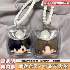 現物卸売り泡マットブラインド箱公仔バッグ透明展示箱小銭入れボタンキーペンダントアクセサリー袋