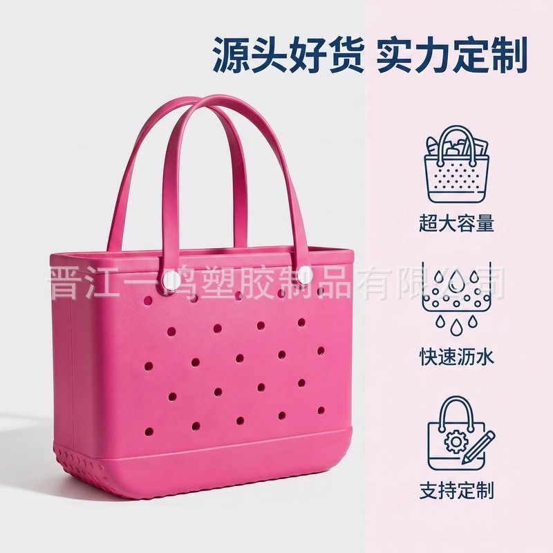 In-Stock Eva Beach Bag Large Capacity Hole-In-The-Wall Bag Cross-Border Hot-Selling Eva European and American Fashion Vacation Boston Bag